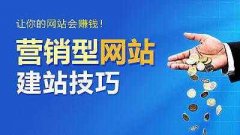 2019年南通企業(yè)對響應(yīng)式網(wǎng)站跟進趨勢